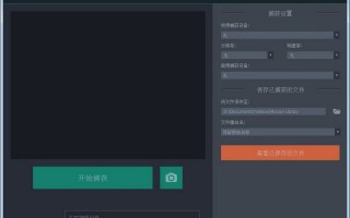 画图用的显示屏叫什么软件下载，画图用的显示屏叫什么软件下载安装