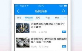 回放主播的软件下载，回放主播的软件下载安装