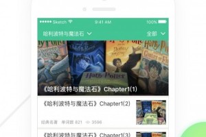 词汇展软件下载，词汇社网页