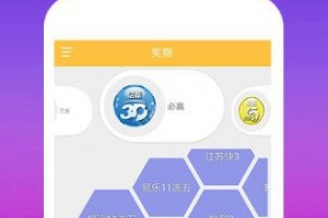 pc28软件下载网站，pc28软件免费下载