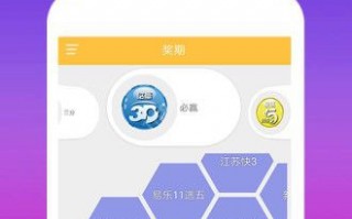 pc28软件下载网站，pc28软件免费下载