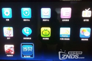 华为随心控 安装软件下载，华为随心控最新版