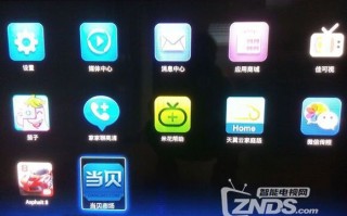 华为随心控 安装软件下载，华为随心控最新版