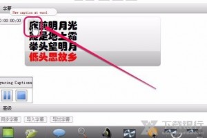 喀秋莎制作微课软件下载，喀秋莎微课制作软件免费下载