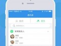 教师考勤软件下载，教师考勤管理制度