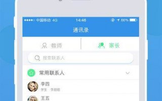 教师考勤软件下载，教师考勤管理制度