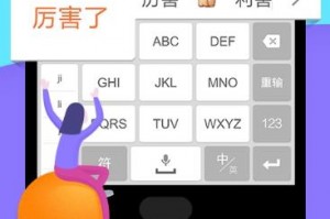 搜狗繁体输入法下载，搜狗繁体输入法下载安装