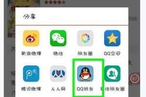 电脑听故事用什么软件下载，电脑听故事用什么软件下载好