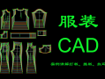 服装制版cad软件下载，服装cad制版自学教程