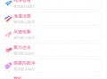 qq美化包软件下载，qq美化包软件下载官网