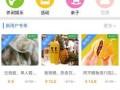 通大是什么软件下载，大学通app下载