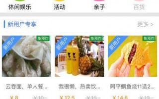 通大是什么软件下载，大学通app下载