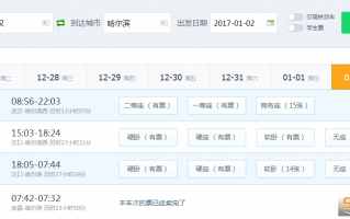 软件下载中心12306，软件下载中心官方软件下载中心