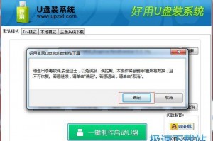 苹果u盘下载什么软件下载，苹果u盘在哪里打开