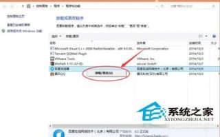 oppo软件商店卸载软件下载，oppo软件商店卸载软件下载不了