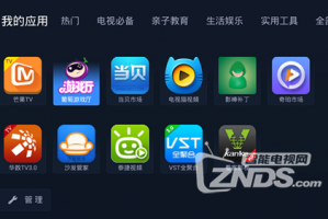 车载智能盒子怎么安装软件下载，车载智能盒子怎么安装软件下载不了
