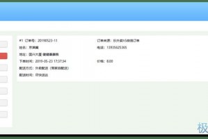 公众平台外卖软件下载，公众平台外卖软件下载安装