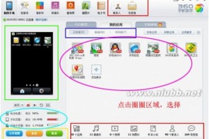 📱手机应用管理全攻略：安全禁用与安装控制技巧