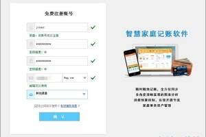 佳为超市软件下载步骤，佳为超市软件下载步骤是什么