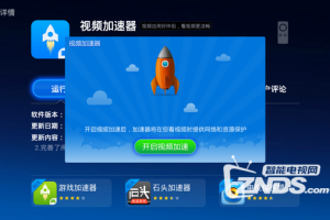 可以加速录像的软件下载，可以加速录像的软件下载安装