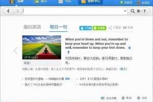 2025超实用中英翻译软件大全！一键解决跨语言难题 🌍