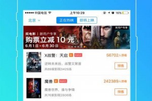 抬杠软件下载，抬杠软件下载安装