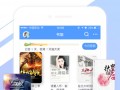 更新小说的软件下载，更新小说的软件下载免费