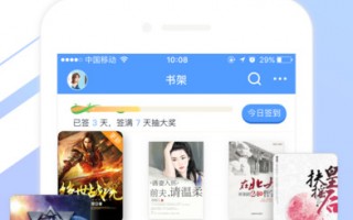更新小说的软件下载，更新小说的软件下载免费