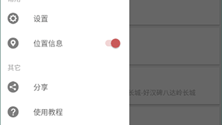 root虚拟定位软件下载，root虚拟位置软件下载