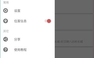 root虚拟定位软件下载，root虚拟位置软件下载