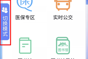 保险考试答案软件下载，保险考试题答案扫一扫