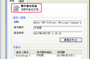 鲁大师2014官方下载，鲁大师2014官方下载 旧版鲁大师怎么下载