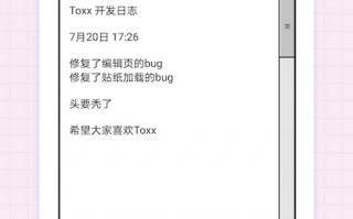 qutigerapp软件下载，quora软件下载
