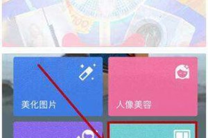九宫格的拼图软件下载，九宫格拼图软件