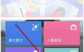 九宫格的拼图软件下载，九宫格拼图软件