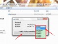 小马搜索软件下载，小马搜索软件下载安装