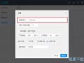 解锁网络密码的软件下载，解锁网络密码的万能钥匙