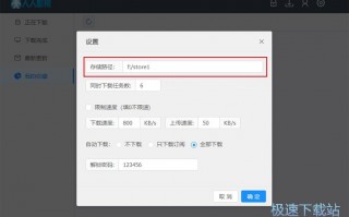 解锁网络密码的软件下载，解锁网络密码的万能钥匙