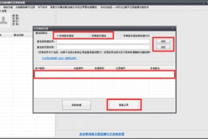 天盾聊天恢复软件下载，天盾聊天恢复软件下载安装