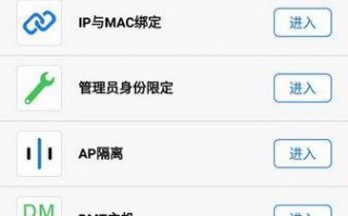 手机限制上网的软件下载，手机限制上网的软件下载不了
