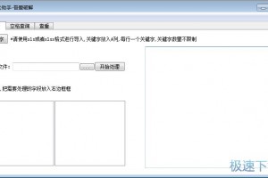 excel办公软件下载，excel 办公软件