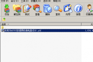 📻 有没有调频收音机软件下载？全面解析与推荐