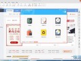 wordexcel软件下载，word office软件下载