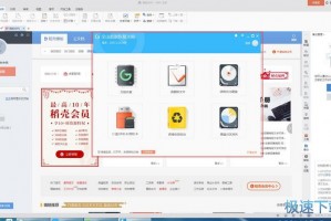 wordexcel软件下载，word office软件下载