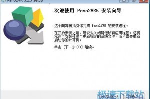 看vr需要什么软件下载，看vr需要什么软件下载