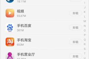 oppo软件下载不了怎么回事啊，oppo手机软件下载不了什么原因