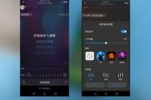 华为k歌软件下载，华为k歌在哪里