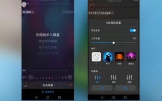 华为k歌软件下载，华为k歌在哪里