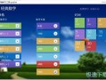 pad打字用什么软件下载，ipad打字软件下载