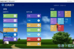 pad打字用什么软件下载，ipad打字软件下载